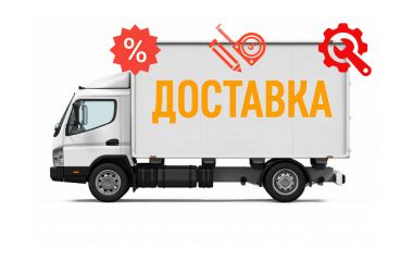 Отличная доставка