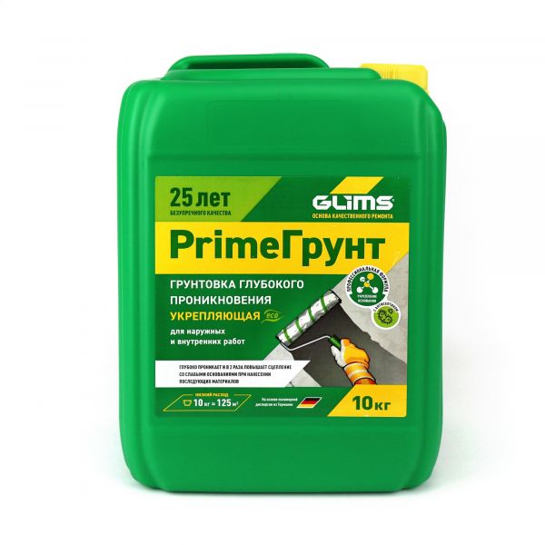 Грунтовка глубокого проникновения Glims PrimeГрунт 10 л