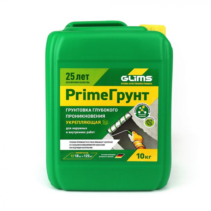 Грунтовка глубокого проникновения Glims PrimeГрунт 10 л