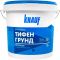 Грунтовка глубокого проникновения Кнауф Тифенгрунд (KNAUF Tiefengrund) 10 л