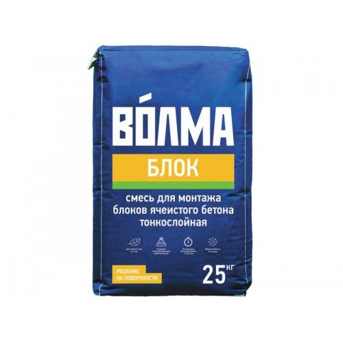 Клей для блоков тонкослойный Волма Блок 25 кг