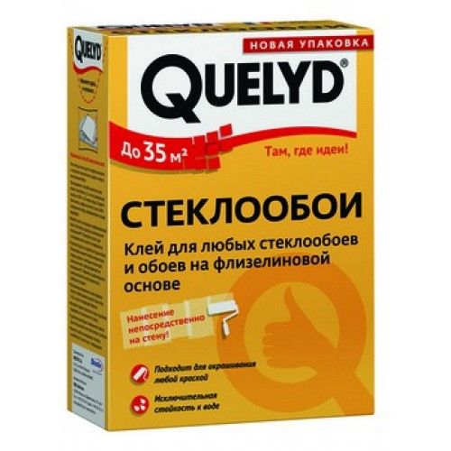Клей для стеклообоев Quelyd 500 г