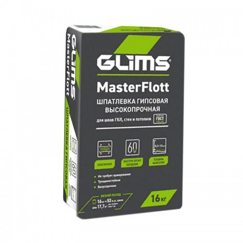 Шпаклевка гипсовая высокопрочная Glims MAsterFlott (Глимс  МастерФлотт) 16 кг