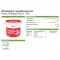 Шпаклевка суперфинишная Knauf Rotband Pasta Profi (Кнауф Ротбанд Паста Профи) 18 кг
