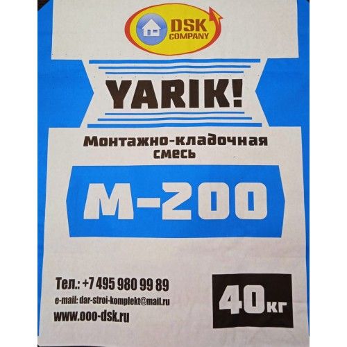 Сухая смесь YARIK! М200 40 кг
