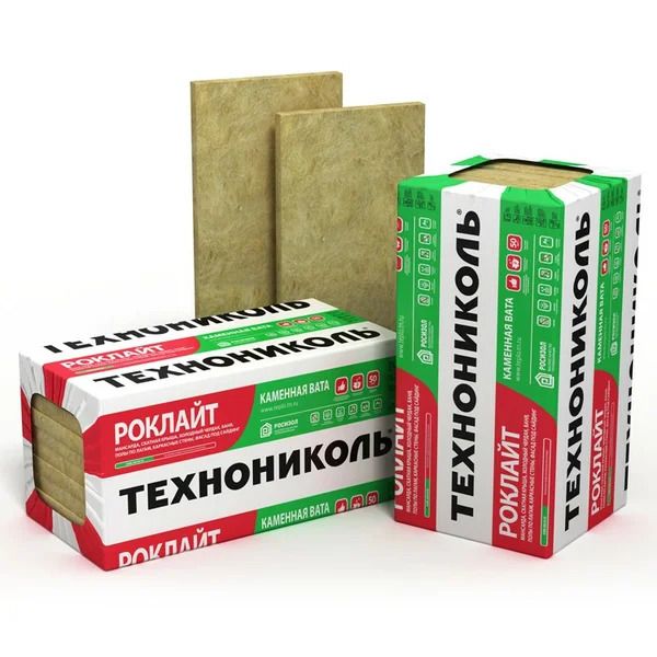 Утеплитель Технониколь Роклайт 1200х600х50 5,76 м2 0,288 м3